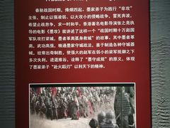 -墨子纪念馆