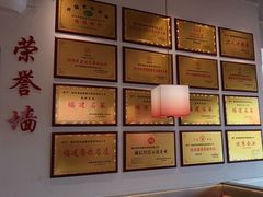 -周麻婆·川式小炒更下饭(武夷山三姑店)