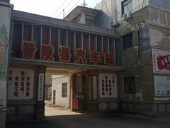 -冶山国家矿山公园