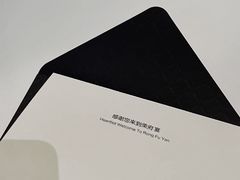 -荣府宴(南阳路店)