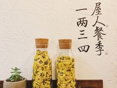 -如禾素食·下午茶·糖水