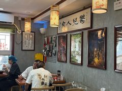 -菊儿人家·北京胡同菜(南锣鼓巷店)