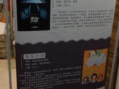 -S-TIME剧情真人密室逃脱(天一广场总店)