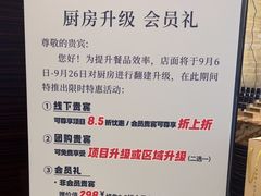 -金色印象·4K影院式足体养生(南方花园店)