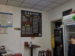 -花溪巷牛肉粉(泉城路店)