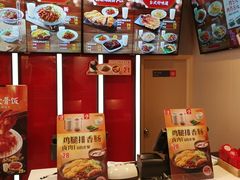 -永和大王(花好园店)