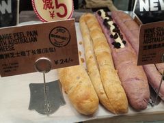 -PAPER STONE BAKERY(天汇广场店)