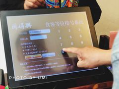 -同得兴 Since·1995 传统苏式面馆(十全街店)
