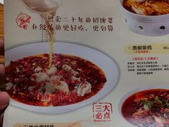 菜单-天堂鸟水煮鱼(经南三路店)