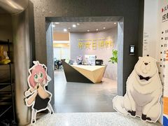 -帝京日语(春熙路旗舰校区)