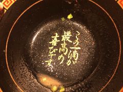 -天然豚骨拉面专门店 一兰(铜锣湾店)