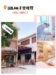 -福建省妇幼保健院(道山路院区)