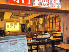 -连城·新天地(福华一路店)