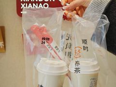 -炖物24章·顺时轻养茶(黄龙店)