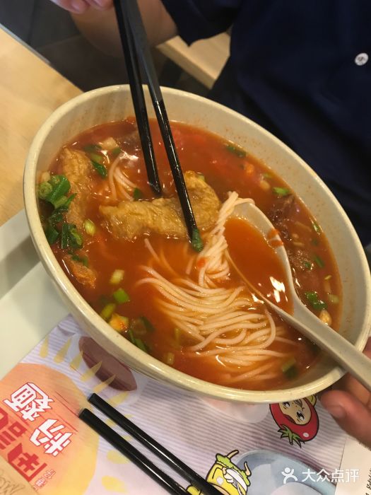南记粉面(銅鑼灣中心店)图片