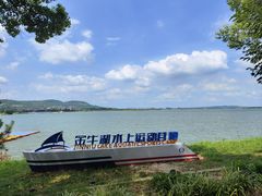 -南京金牛湖风景区