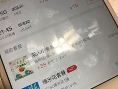 -广州塔晖粤轩中餐厅