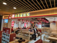 -小木屋拌饭(沈阳中街大悦城店)