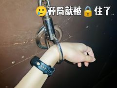 -明日世界密室轰趴·剧本桌游·箭馆团建(国贸店)