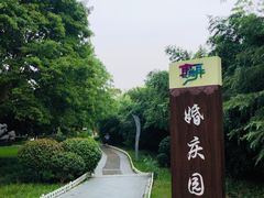 -云龙湖旅游景区