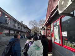 -方砖厂69号炸酱面(方砖厂胡同店)