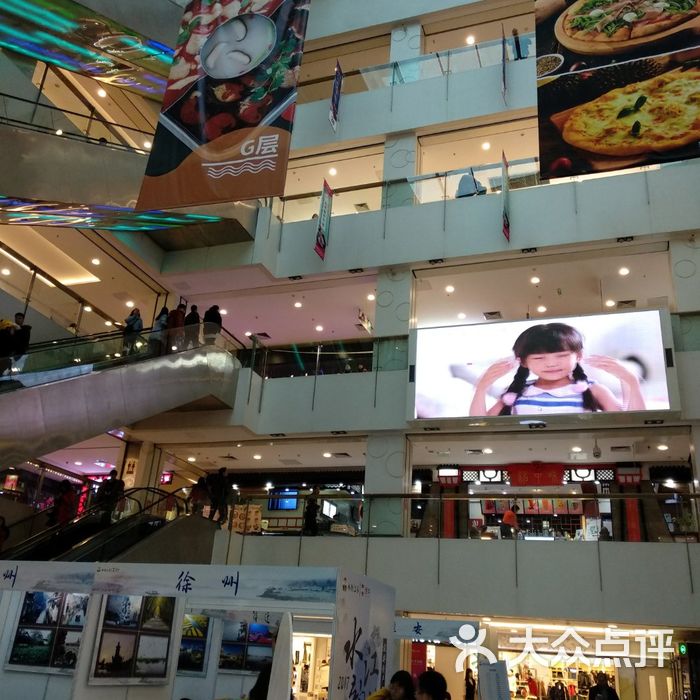 崇文门国瑞城购物中心图片