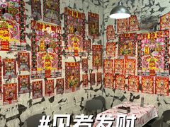 -巴山路曹记鸭霸王火锅(梅溪步步高新天地店)
