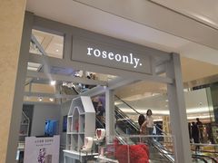 -ROSEONLY诺誓(国际广场购物中心店)