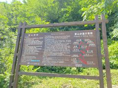 -大连天门山国家森林公园