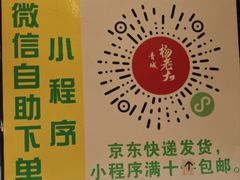 -杨老大焙子月饼干货(宽巷子民族美食街店)