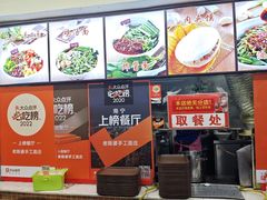 -老陈婆手工面庄