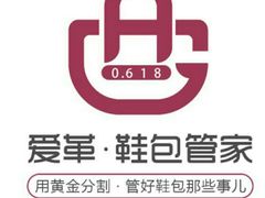 -爱革·奢品·鞋包·衣物·家居(金桥国际商业广场店)