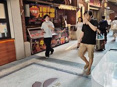 -丰盛里