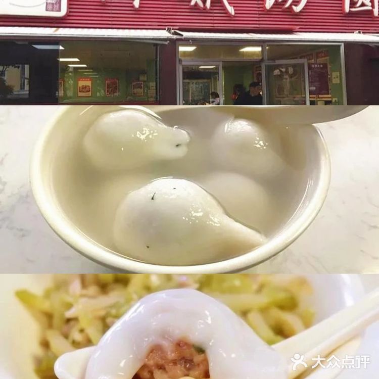 上海元宵节必吃10家老咪道汤圆😍太宝藏了