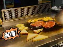 -大成铁板烧•板前(复古餐厅石老人店)