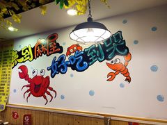 用餐区-特色酱椒鱼私房菜(黄鹤楼店)