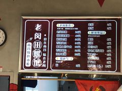 -老闵田螺馆·南昌特色小炒(梦时代店)
