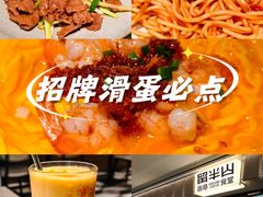 -留半山·香港食堂(啦啦宝都店)