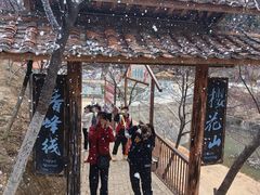 -世间香境·七溪地