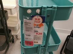 -IKEA宜家家居(南京商场)