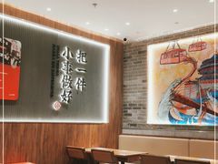 大堂-遇见小面(SM城市广场一期店)