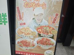 -荆九爷爆炒桥头三嫩(云南北路店)