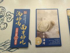 -西部马华清真兰州牛肉面·烧烤夜市(上地店)