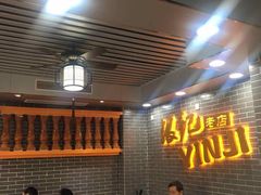 -银记肠粉(文昌北路店)