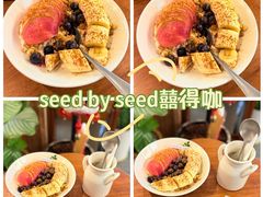 -seed by seed囍得咖啡酒馆(万象天地店)