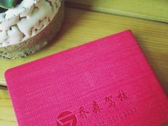 -乔森驾校(杨家坪总校)