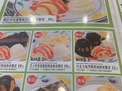 -萨莉亚意式餐厅(黄村高德汇店)