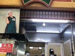 -班赞海鲜市场
