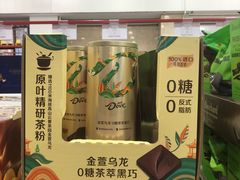 -山姆会员商店(西溪店)