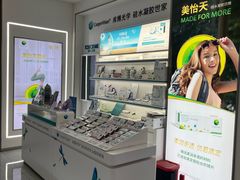 -大光明眼镜(锦华路旗舰店)